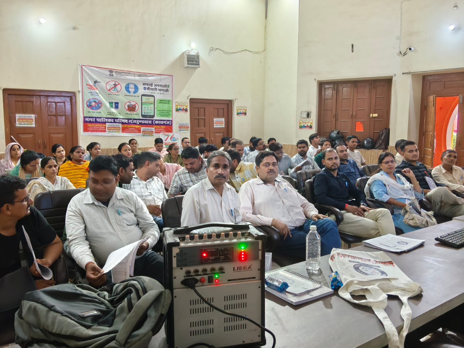 गंजडुंडवारा में जनगणना 2027 की तैयारी तेज, 50 प्रगणक और 7 पर्यवेक्षक हुए प्रशिक्षित